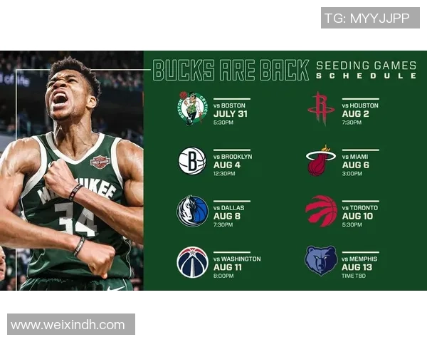 湖人队与开拓者对战时间安排及赛程分析详解