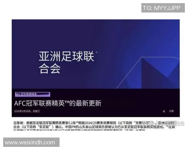 东超成亚冠晋级通道！三大联赛王者可直通 CBA外最尖端亚洲联赛？